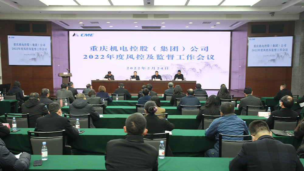 風控會1.jpg 風控會1.jpg