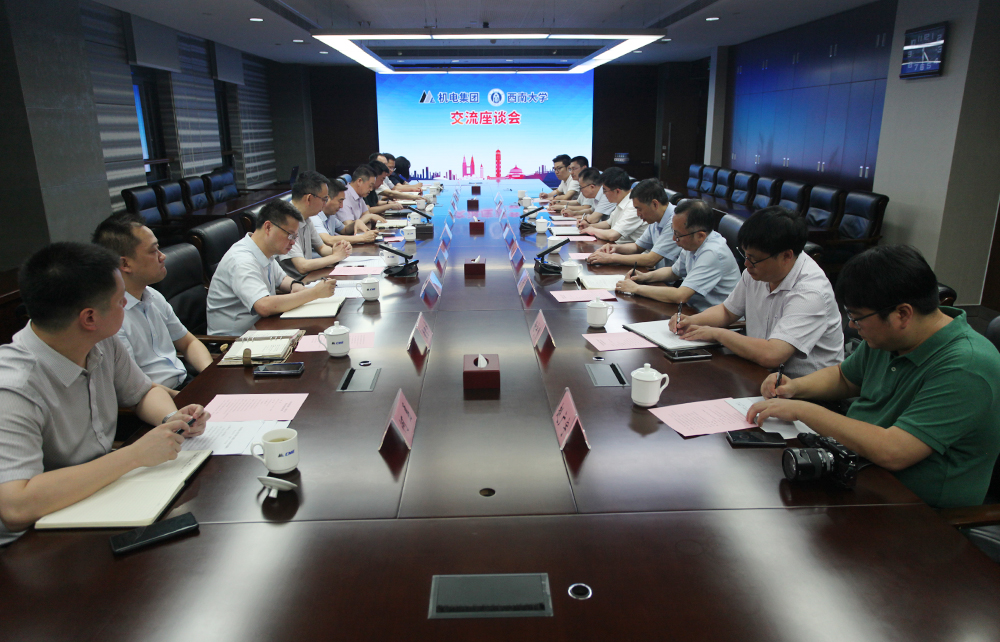 西南大學(xué)0.jpg 西南大學(xué)0.jpg