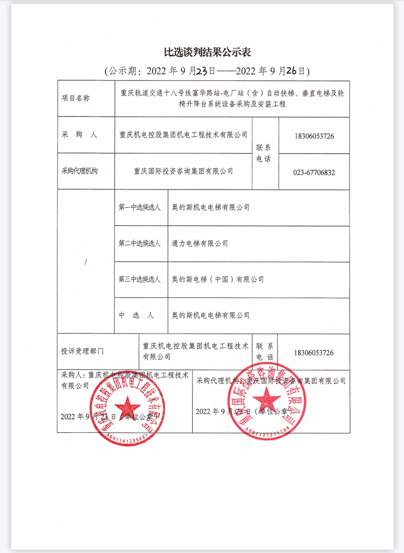 2022-09-23_163359.png 2022-09-23_163359.png