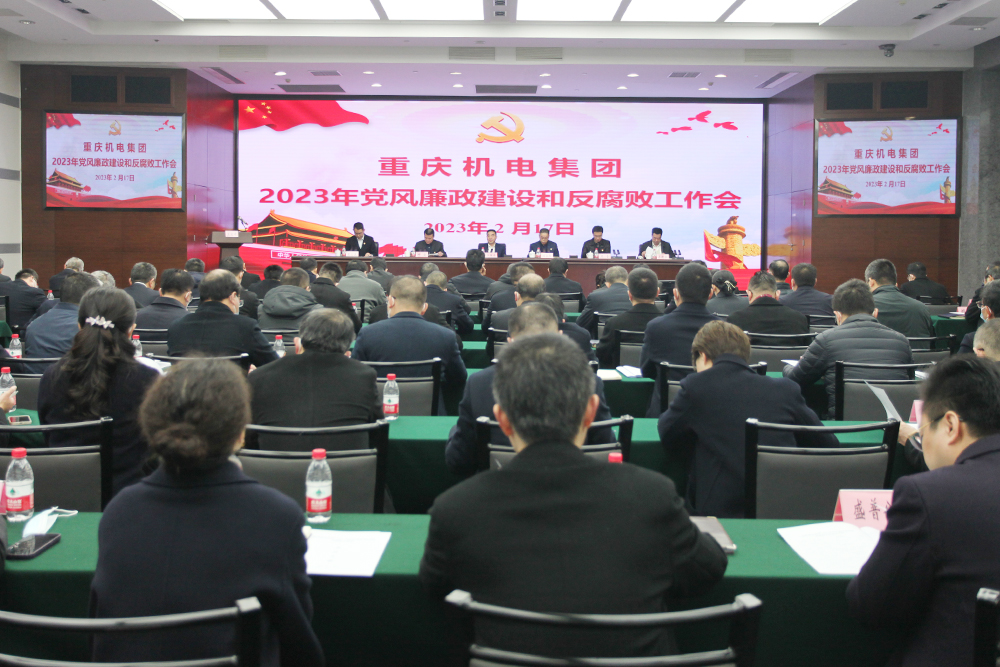 黨風(fēng)廉政建設(shè).jpg 黨風(fēng)廉政建設(shè).jpg