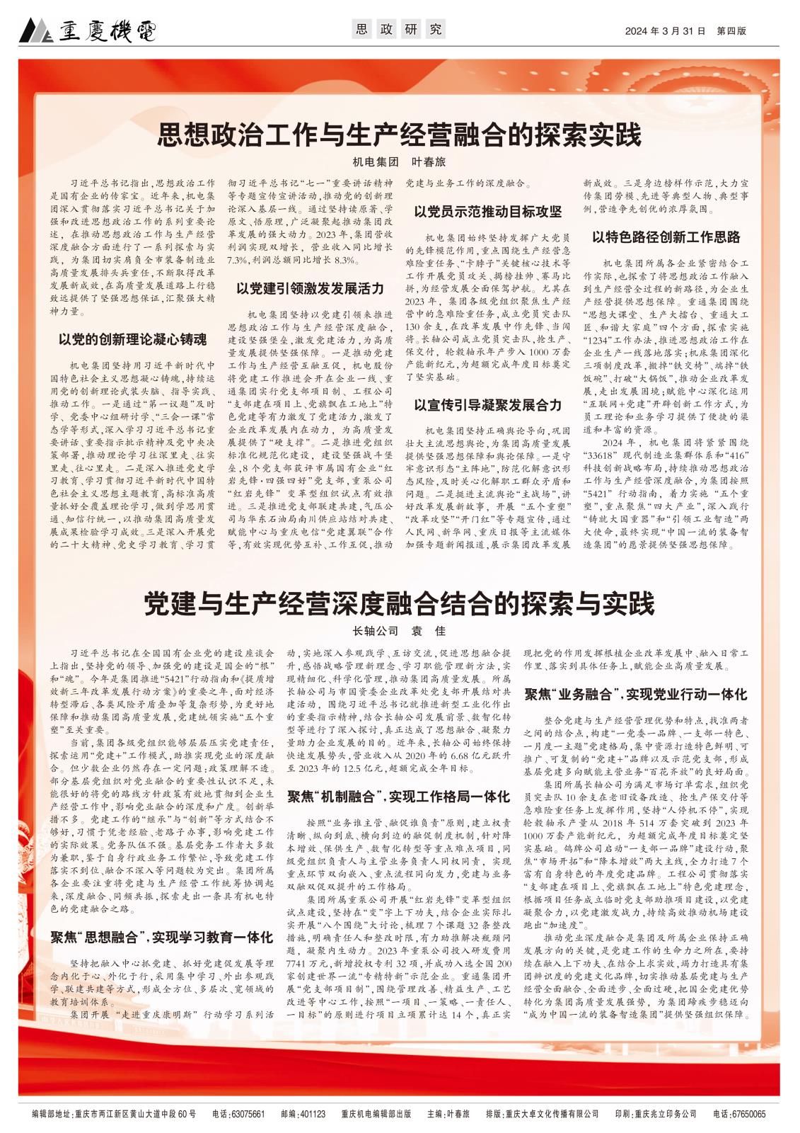 四版.jpg 四版.jpg